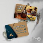 پیشنمایش کارت ویزیت کابینت و دکوراسیون داخلی